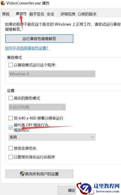 Win10文件夹打开总是小窗口怎么解决？