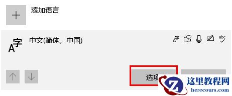win10玩星际战甲输入法看不到字怎么办?星际战甲打字输入法看不见