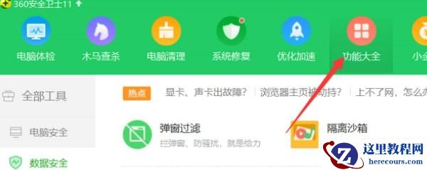 电脑固态硬盘坏了文件数据还能恢复吗？