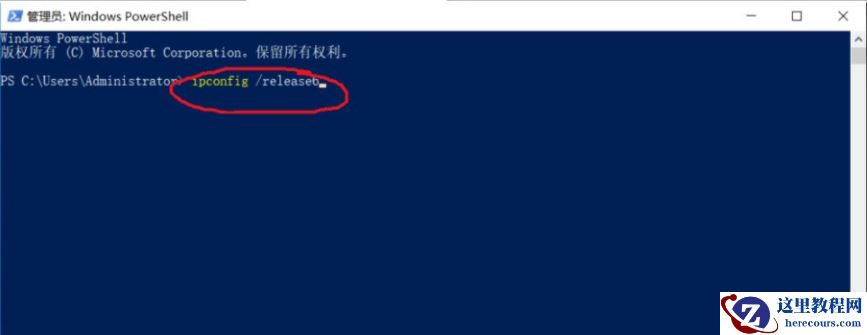 Win10系统的ipv6无访问权限无法连接网络怎么办？