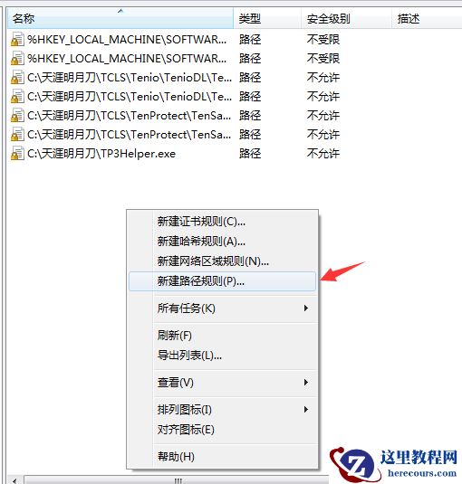 天刀win10卡顿优化2022