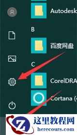 局域网win10看不到win7电脑怎么回事?(局域网找不到win7电脑)