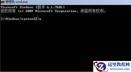 Win10密码输错五次锁定怎么办?Win10密码输错五次锁定解决方法