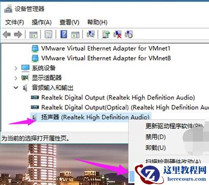 小米笔记本电脑升级后没有了声音怎么回事?