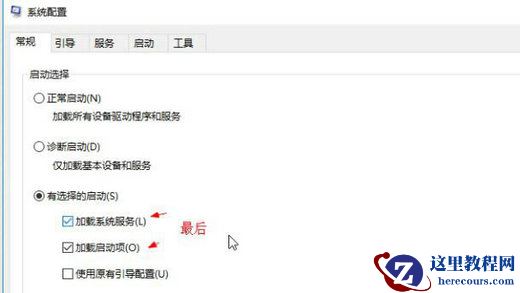 Win10怎么优化达成最强性能?Win10最强性能优化方法介绍