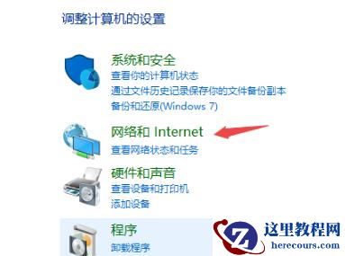 win10错误代码720怎么解决？win10网络错误720解决方法