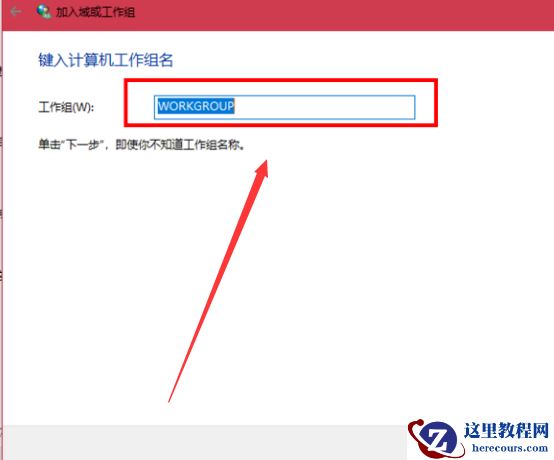 win10和win7如何组建局域网