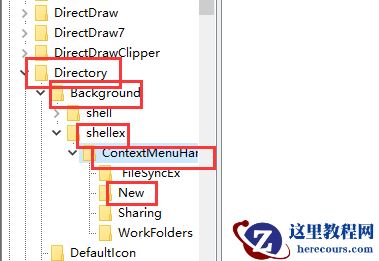 电脑右键的新建怎么没有了?电脑右键的新建不见了解决方法
