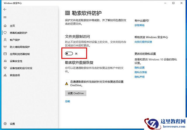 win10无法保存文件并提示找不到文件怎么解决?