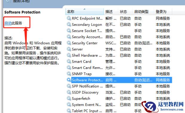 Win10电脑壁纸消失背景变黑怎么办?