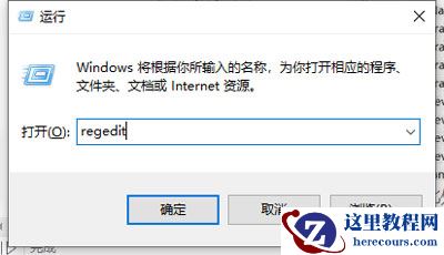 win10怎么将字体改成苹果字体