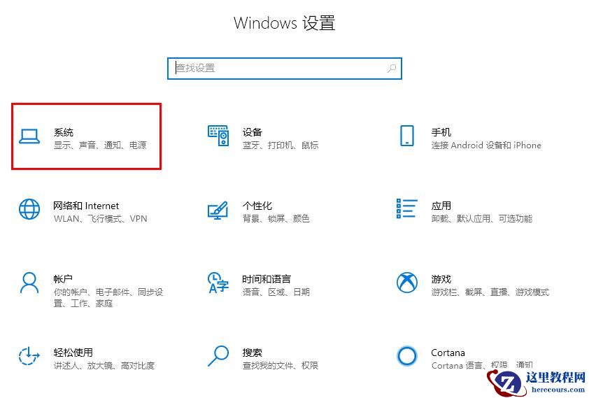 win10字体如何设置?win10字体如何修改?