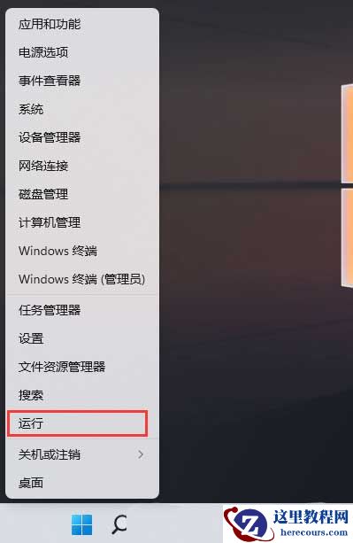 win10没有telnet服务怎么办?win10缺少telnet服务解决方法