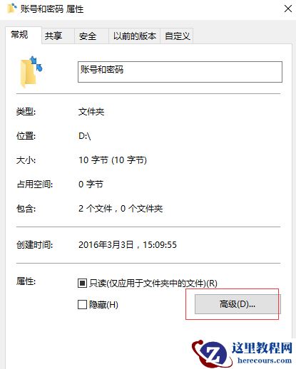 Win10系统文件夹出现双箭头怎么办？