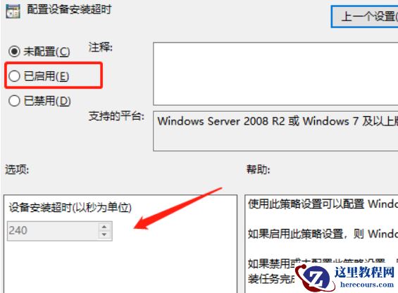 声卡驱动与win10系统不兼容怎么办？