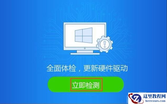 小米笔记本声卡驱动故障没有声音怎么办?