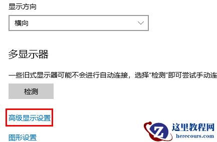 Win10开机屏幕闪烁进不去桌面没有图标怎么办?