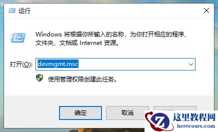 win10显示器锐度怎么调？win10显示器锐度怎么调最清晰方法