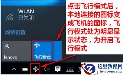 win10笔记本wlan打不开怎么办