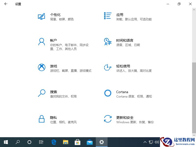 win10系统如何还原成win7系统图文教程