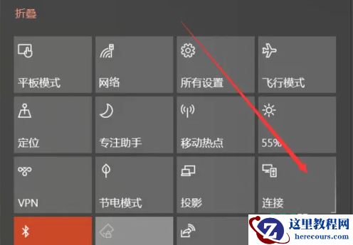 win10如何使用投屏功能？window10投屏步骤详解