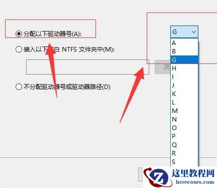 win10磁盘分区教程？win10磁盘分区如何做