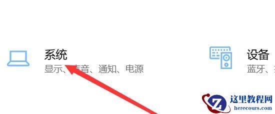 Win10桌面版无法访问组邮箱和日历的问题如何解决?