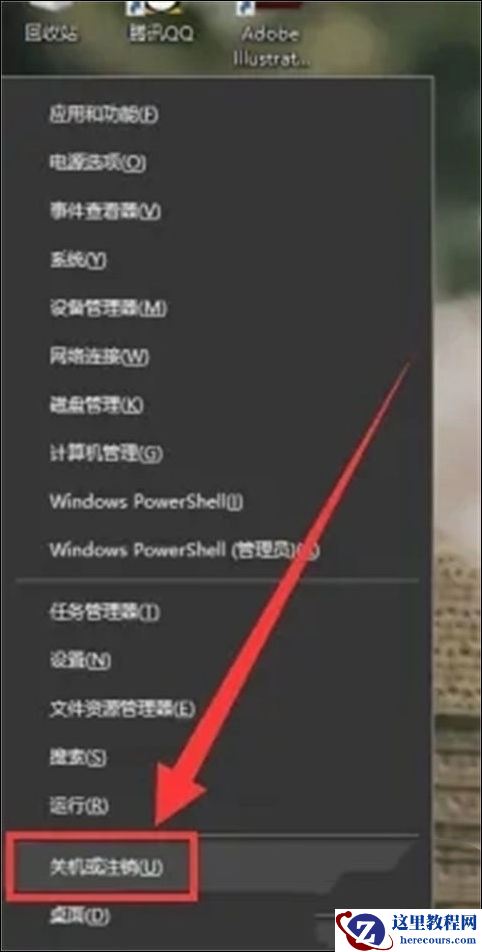 让win10一键休眠快捷方式的三种方法