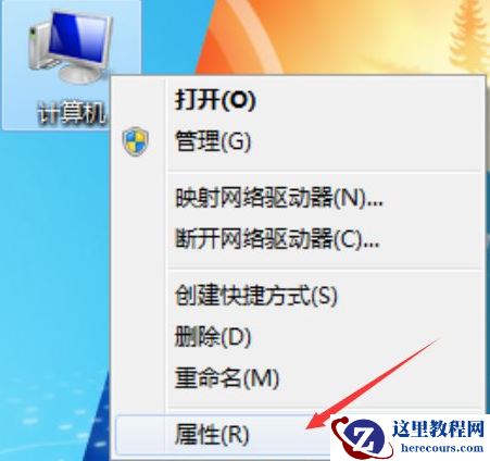 Win10系统怎么关闭系统还原功能?