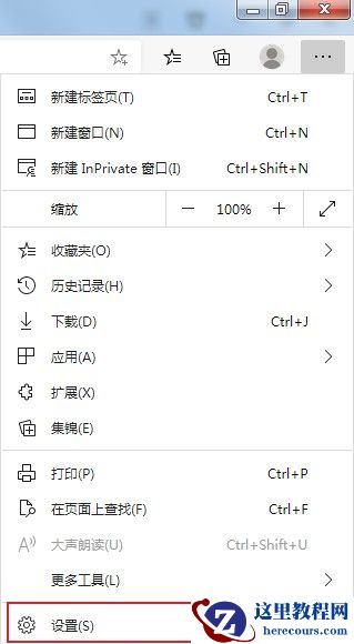 Win10系统Edge浏览器保存的账号密码怎么查看?
