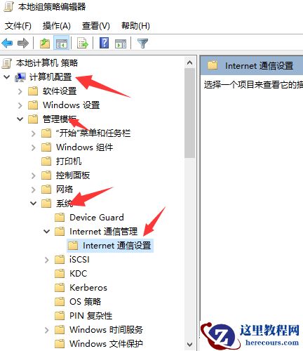 win10系统ipv4和ipv6无访问权限怎么办？