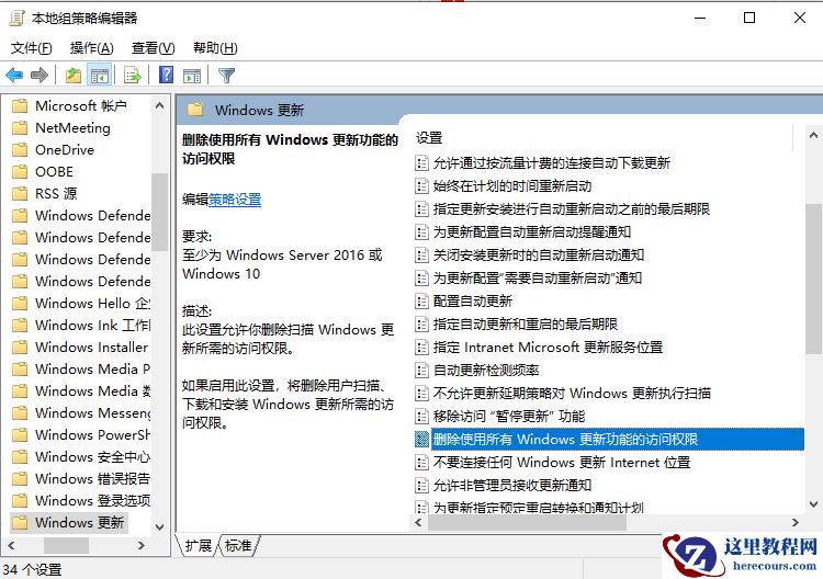 win10无法从1703升级到1903该怎么解决