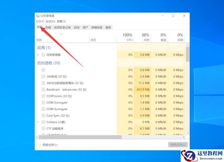 Win10电脑白屏但是有鼠标怎么办？
