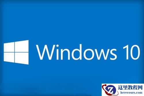 Win10系统崩溃了如何一键还原？Win10系统一键还原方法