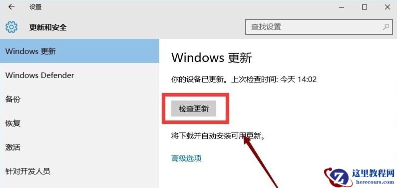 Win10应用商店打不开闪退怎么解决？