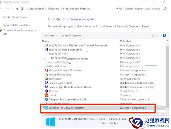 Win10 upgrade文件夹可以删除吗？WIn10 怎么删除upgrade文件？