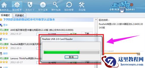 win10usb驱动怎么安装？win10usb驱动安装方法介绍？