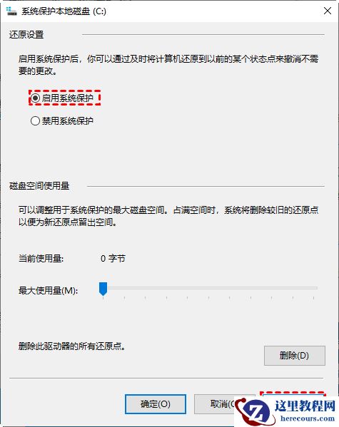 Win10系统还原失败?快来试试这些方法