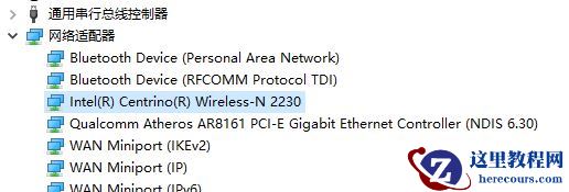 win10系统无法打开wlan怎么办？win10系统wlan功能修复教程