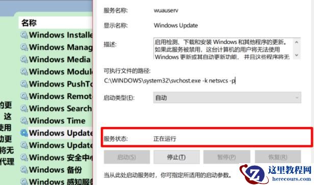 win10系统更新失败提示错误代码0xc8000442怎么办？