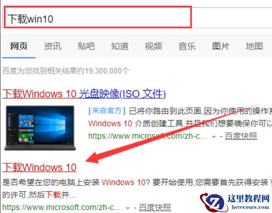win10升级助手怎么使用
