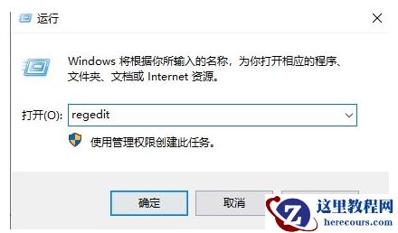 win10桌面图标间距突然变大怎么解决？
