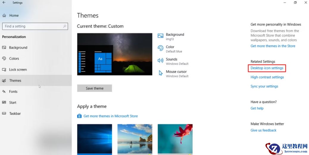 Windows10中用户文件的默认图标怎么更改和恢复？