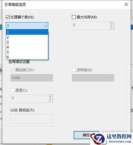 win10怎么优化开机速度?五种方法提升开机速度