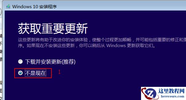 win10 iso怎么安装？win10 iso安装教程