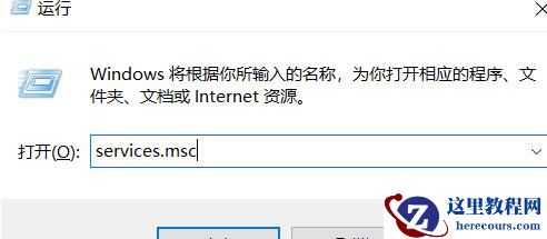 Win10笔记本不显示WiFi列表怎么办？WiFi列表不显示恢复方法