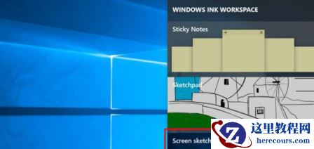 Win10修改保存截图路径的教程,Win10系统更改屏幕截图保存目录的方法