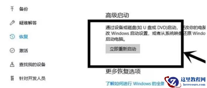 windows10虚拟化怎么开启?win10虚拟化怎么开启教程