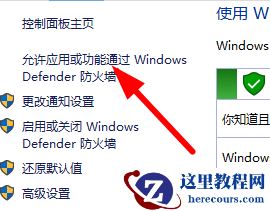 win10安装字体显示字体无效怎么办？