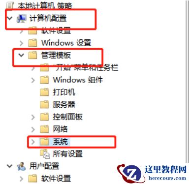 声卡驱动与win10系统不兼容怎么办？